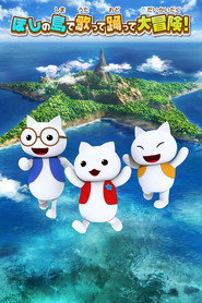 Nyanko on the Star Island (2018)