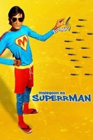 Supermen of Malegaon постер