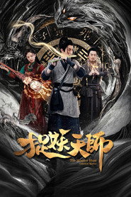 The Monster Hunt Celestial Master