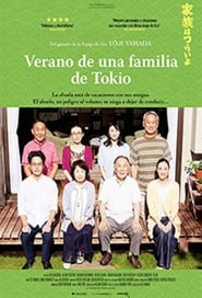 Verano de una familia de Tokio poster