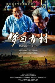 MongoDB.Entities.FuzzyString