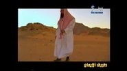 Abraham, Ishmael - إسماعيل, إبراهيم - ʾIsmāʿīl, ʾIbrāhīm