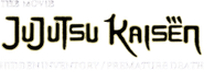 JUJUTSU KAISEN: Hidden Inventory / Premature Death - The Movie Logo