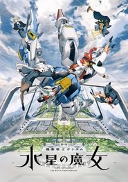 Mobile Suit Gundam: The Witch from Mercury – 1ª Temporada