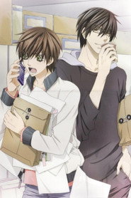 Sekai Ichi Hatsukoi: The World's Greatest First Love poster