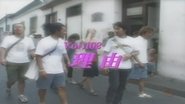 Episode 102