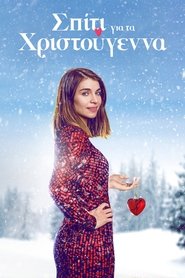 Home for Christmas (2019) online ελληνικοί υπότιτλοι