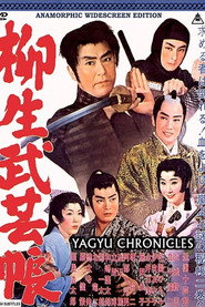 Yagyu Chronicles collection poster