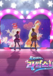 MongoDB.Entities.FuzzyString