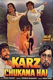 Poster Karz Chukana Hai 1991