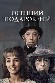 Fairies' Autumn Gift