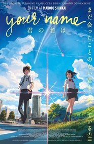 Your Name [君の名は。]