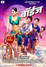 बॉयज 2017