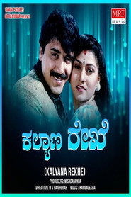 Kalyana Rekhe