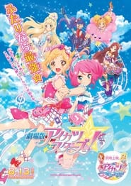 Full Cast of Aikatsu Stars! The Movie