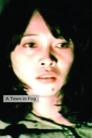 Poster A Town in Fog 1978