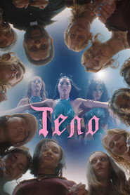 Постер «Тело Сезон 1»