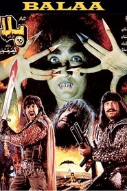 Poster The Hag 1992