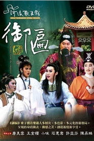 MongoDB.Entities.FuzzyString