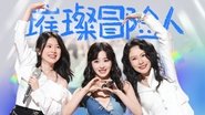 S4 Pure Version EP1