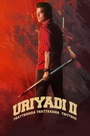 Uriyadi 2