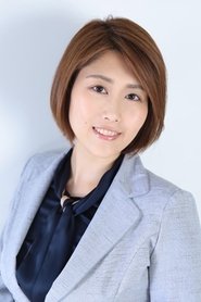 Miho Shinada as Hostess (voice)