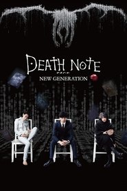 デスノート NEW GENERATION