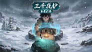Episode 16