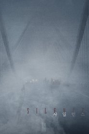 Poster 탈출: PROJECT SILENCE