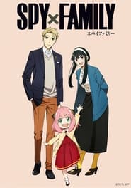 صورة انمي SPY x FAMILY الموسم الاول