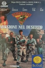 Delta Force 3 – Missione nel deserto (1991)