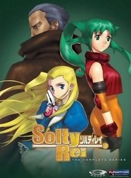 Solty Rei Solty Rei