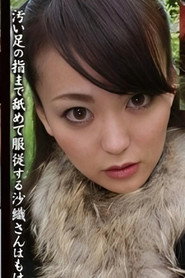 池上恵子