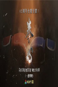 拳心