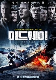 미드웨이 (2019)