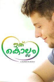 Poster Ithu Kollam 2017