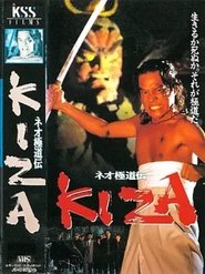 Poster ネオ極道伝 KIZA