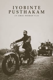 Iyobinte Pusthakam (2014) Malayalam Movie Download & Watch Online DVDRip 480p & 720p GDrive | 1Drive | BSub