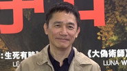 Episode 1337