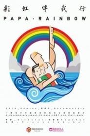 Poster Papa Rainbow 2016