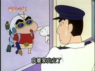 Episode 290