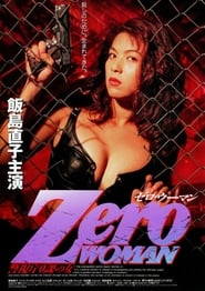 Zero WOMAN　警視庁０課の女 постер