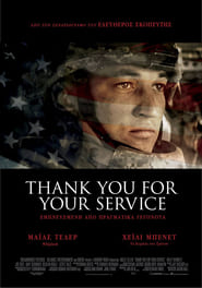 Thank You for Your Service (2017)