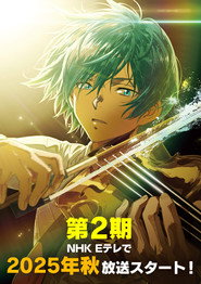 Blue Orchestra Season 2 5