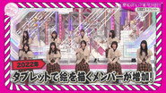 Sakurazaka46 Hit Ranking 2022 (Second Half)