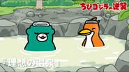 Dream Hot Spring