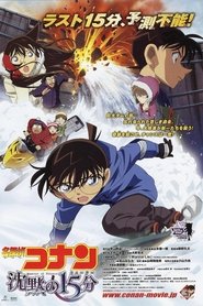 watch Detective Conan: Il quarto d'ora di silenzio now