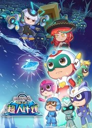 Season 20