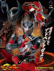 Nonton Kamen Rider Ryuki (2002) Sub Indo