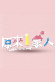 Golden Darling Season 1 poster